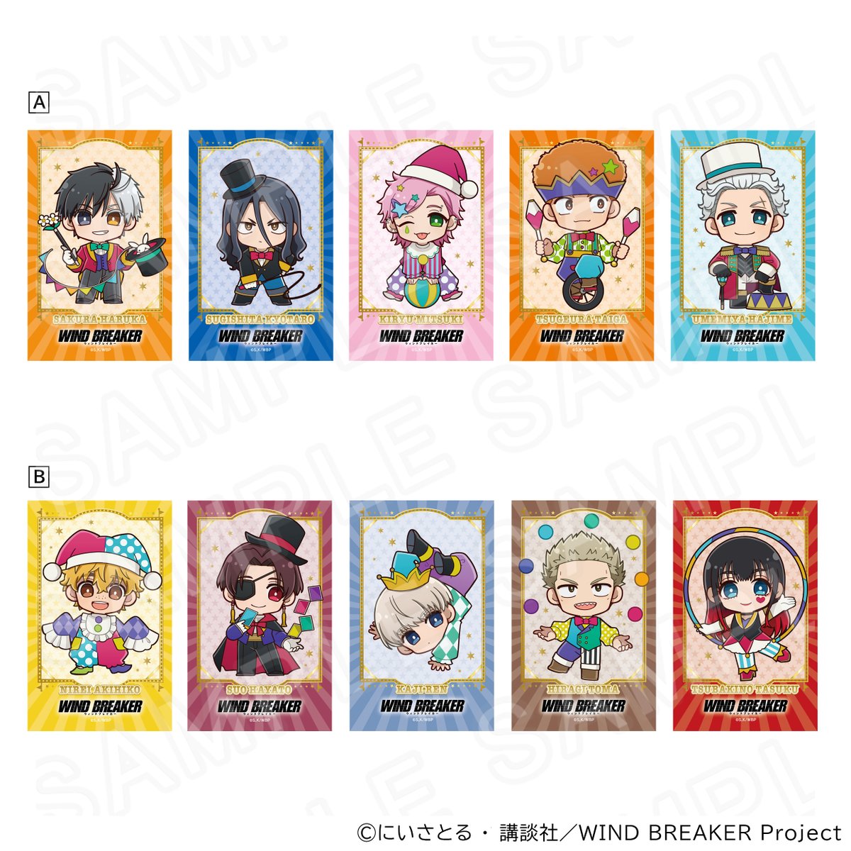 WIND BREAKER（ウィンブレ）』 グッズ情報 (@MFWB6) / Posts / X