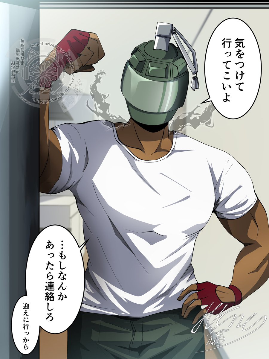 祝日?いいえ仕事です
元気欲しいから異形頭に見送ってもらいたい
#異形頭 