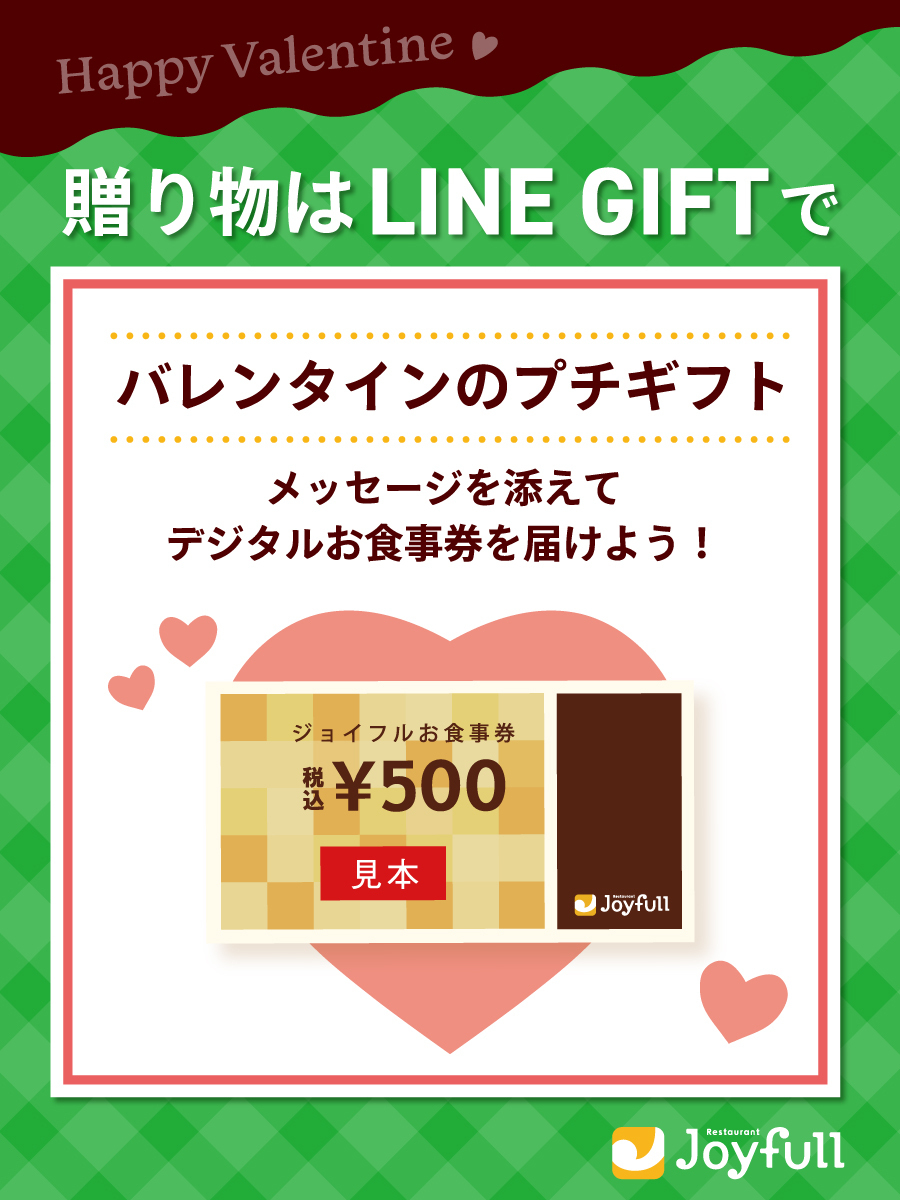 ┎┈┈┈┈┈┈┈┈୨♡୧┈┈┈┈┈┈┈┈┒ あなたの大切な人に