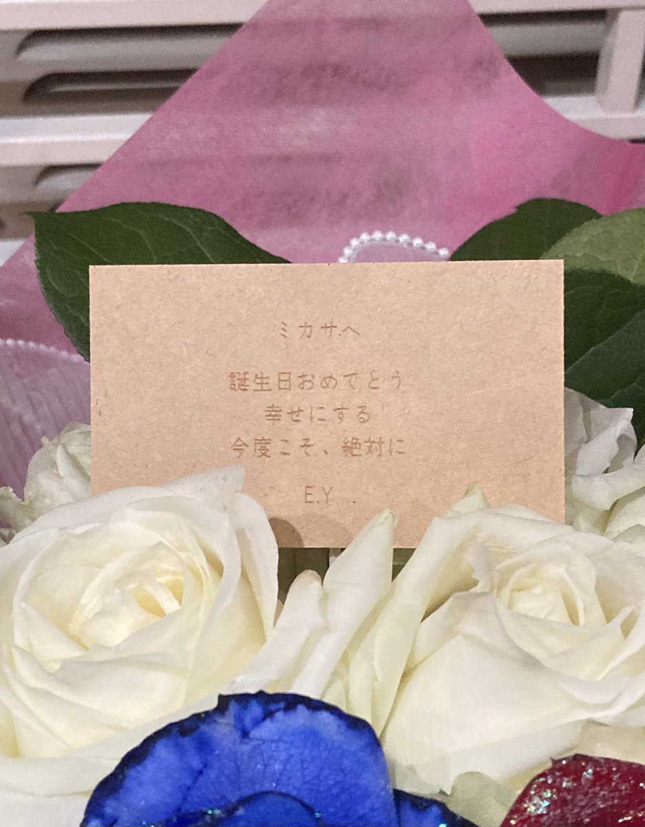 mikasalover's tweet photo. Eren left a bouquet of flowers and a message to Mikasa for her birthday in the AOT Hita Museum this year that translates to:

 “To Mikasa, Happy birthday. I’ll make you happy. This time, for sure. — E.Y.”

he loves her so much 😭😭😭 https://t.co/sG3buNaGOI