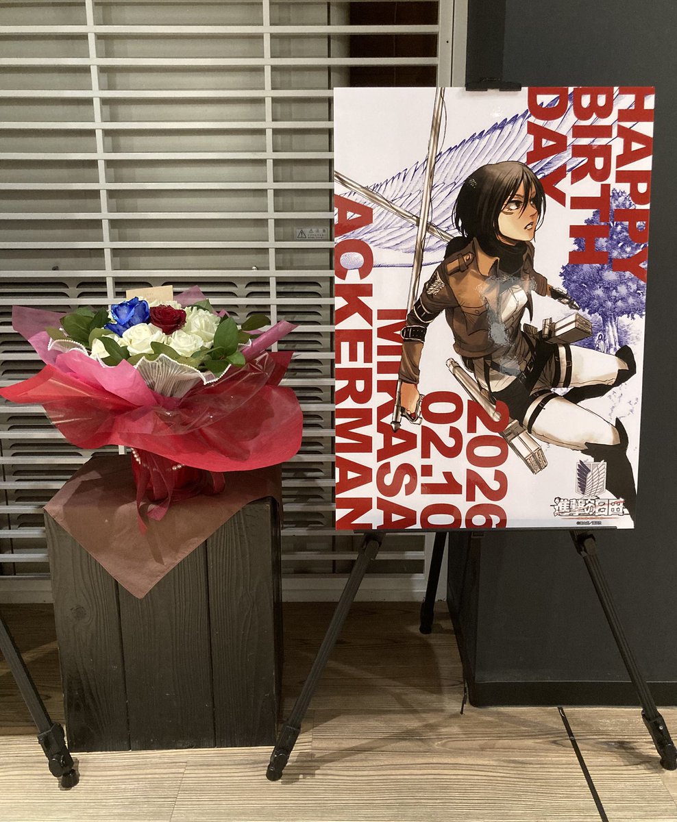 mikasalover's tweet photo. Eren left a bouquet of flowers and a message to Mikasa for her birthday in the AOT Hita Museum this year that translates to:

 “To Mikasa, Happy birthday. I’ll make you happy. This time, for sure. — E.Y.”

he loves her so much 😭😭😭 https://t.co/sG3buNaGOI