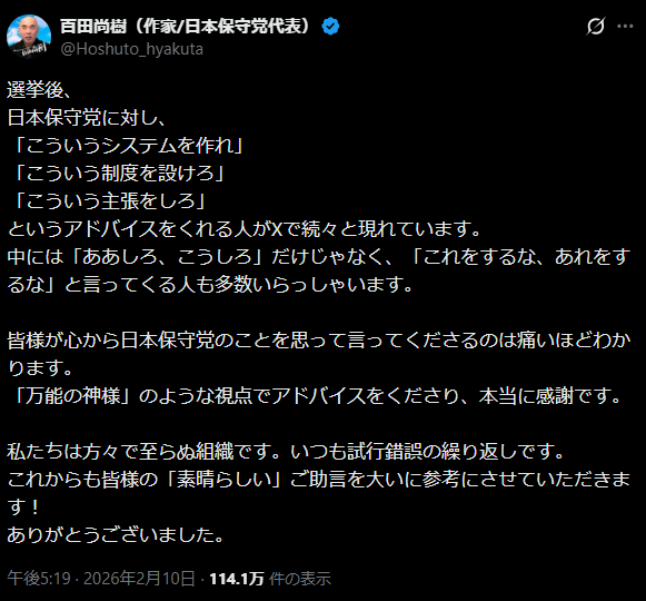 百田尚樹って本当に小説家だったの？
めちゃくちゃ文章下手やんw