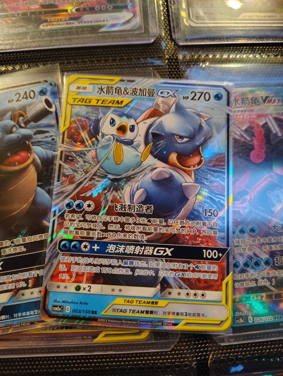 What a great tag team 🌊💦