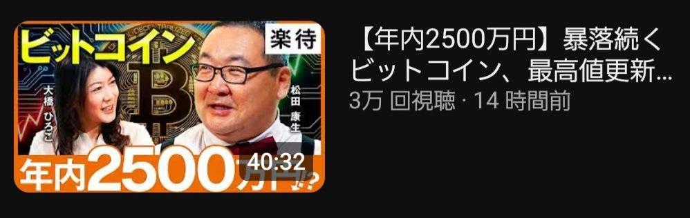 年内2500万🙏
ｷｮｳﾓ ｼｺﾞﾄ ｶﾞﾝﾊﾞﾘﾏｽ😂
