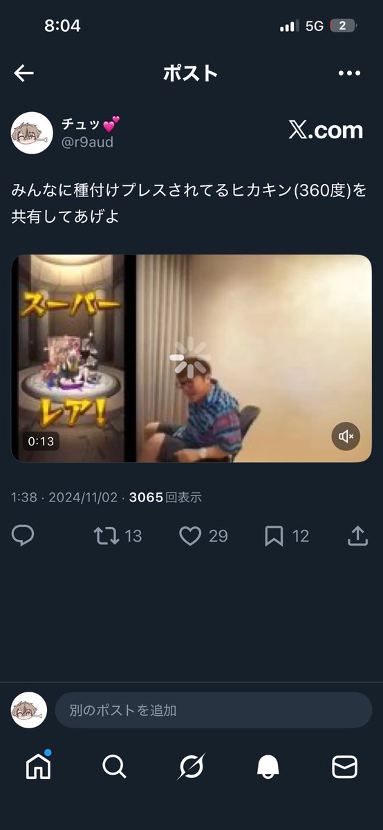 r9aud's tweet photo. このクソツイが1番伸びてるとか日本終わりだろ https://t.co/Ckawk4NiIT
