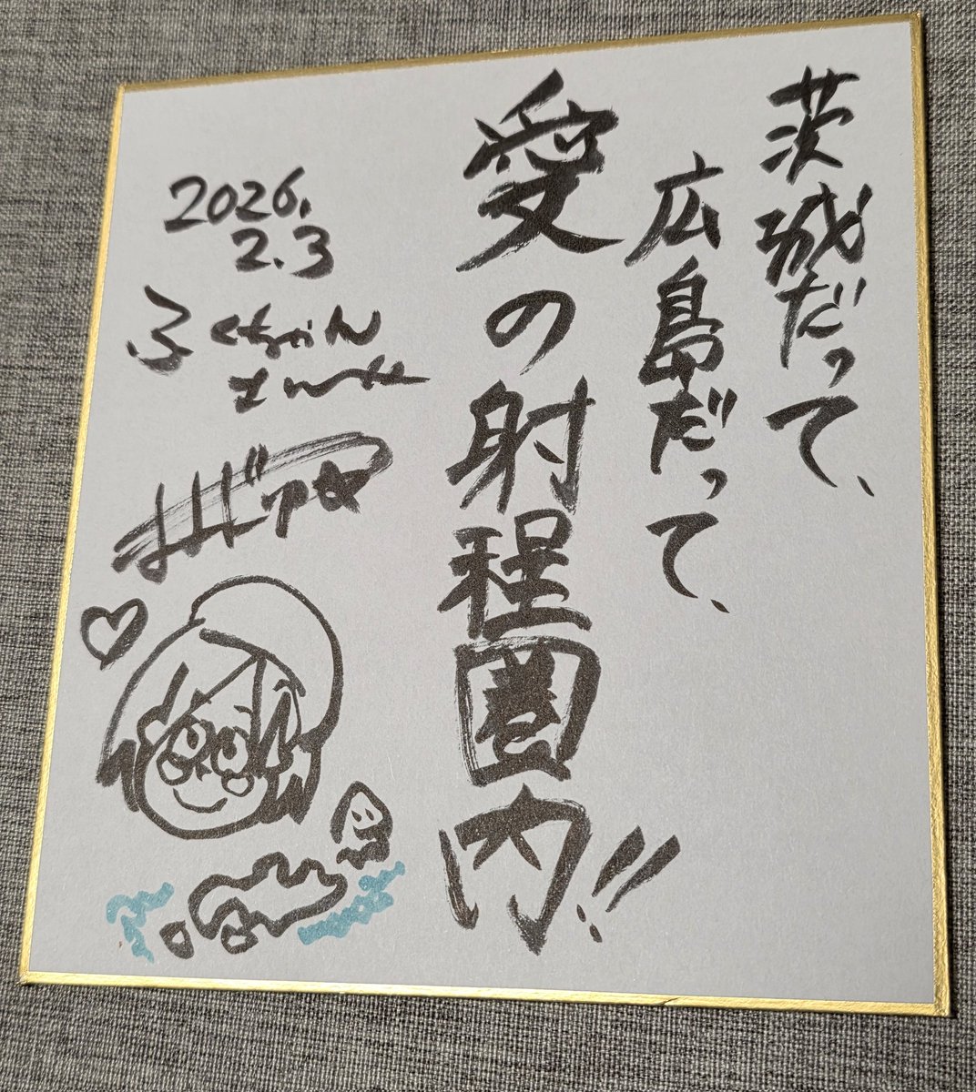間々田優さん直筆の 格言ミニ色紙が届いていました(^^) 茨城県＆広島県