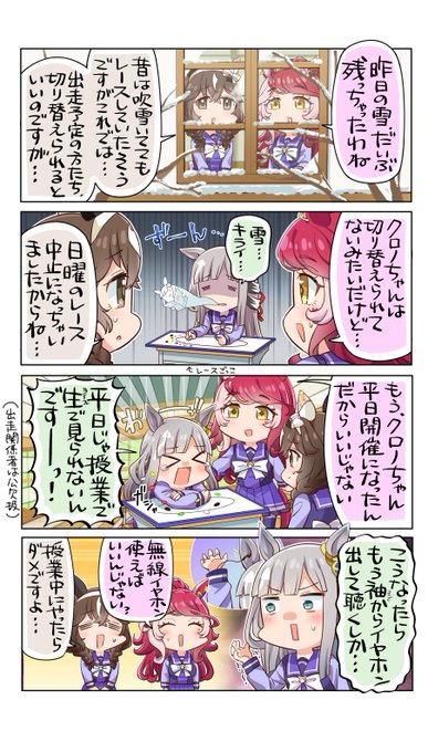 昔の中高生はこうやって授業中に…ｹﾞﾌﾝｹﾞﾌﾝ | allitell＠8/15土 C108東3