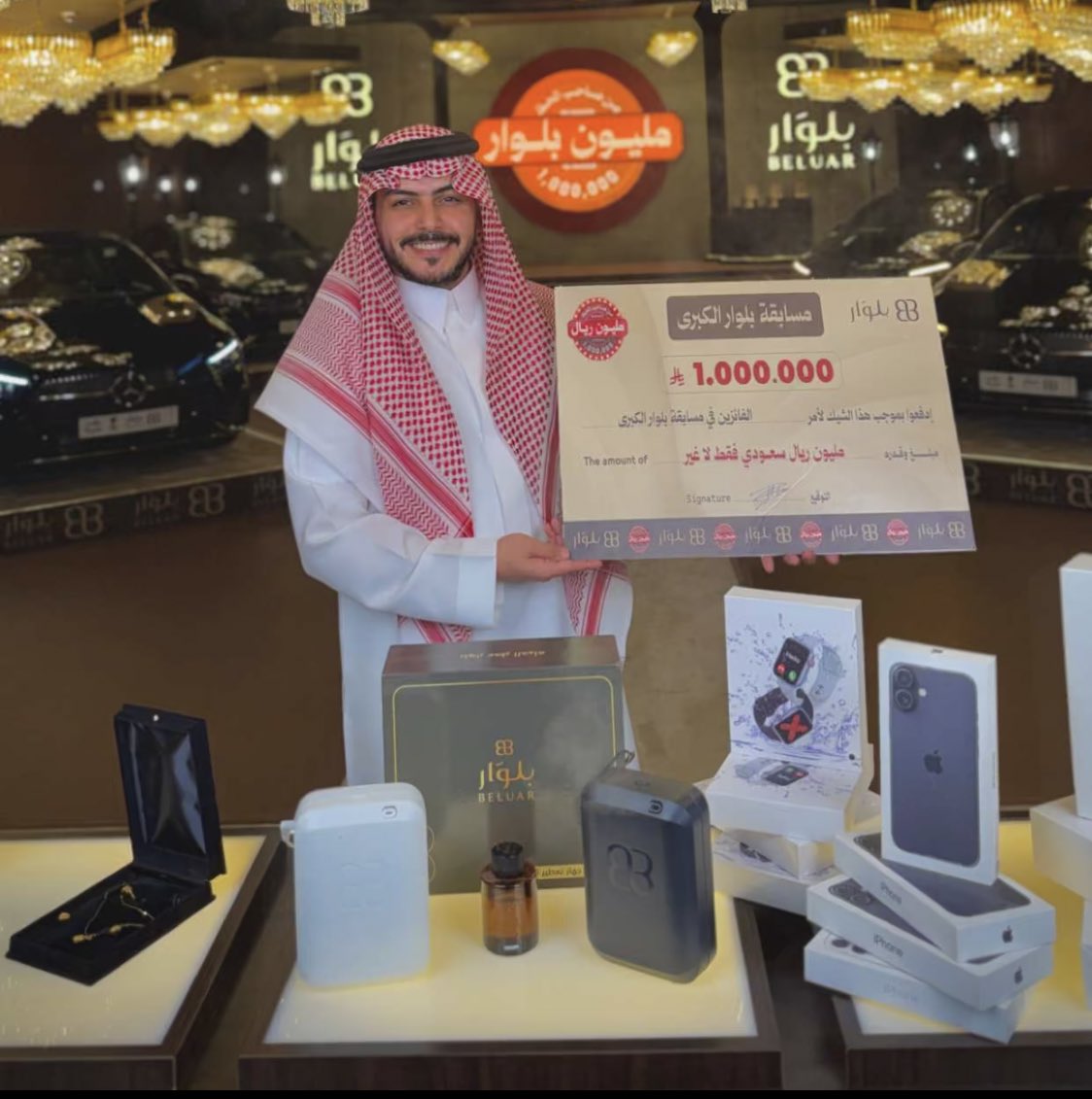 #مسابقة_بلوار_الكبرى 
بدون شروط ولا قيود، هدية مع كل طلب +دخول السحب على مليون ريال أو 4 سيارات مرسيدس ، باقة المرسيدس الفاخرة بسعر 229، ومع كود "سلطان" تحصل خصم إضافي وتوصيل مجاني 👏🏼🔥
التفاصيل في سناب #سلطان_بن_نايف ⭣
snapchat.com/add/snaif_111
ولطلب⭣ 
 beluar-fr.com/ar/%D8%A8%D8%A…