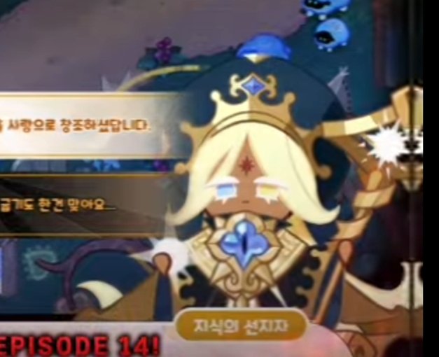 I AM NOT READY!!!!!! BAD IDEA TO WATCH THE LATEST UPDATE DURING WORK! #crk