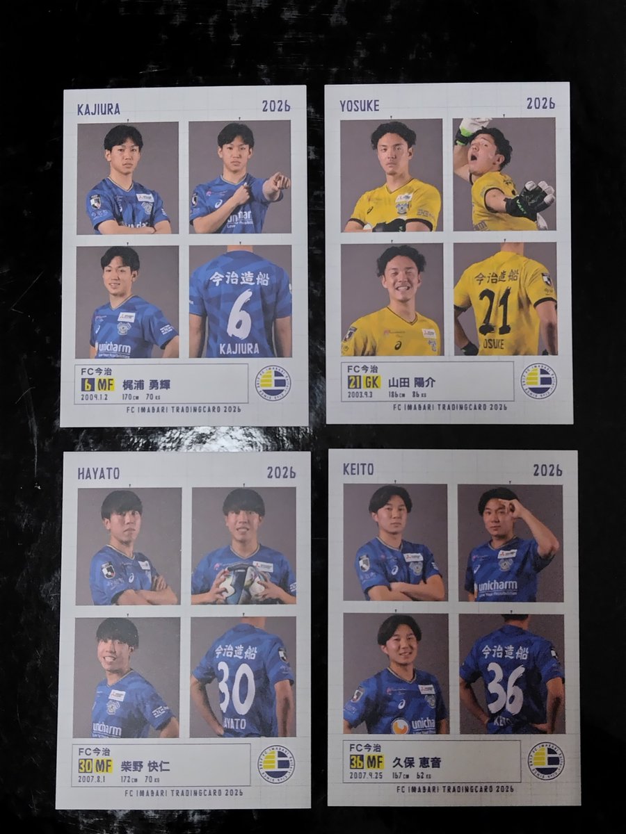 Post by すぎ on X: 6 〆