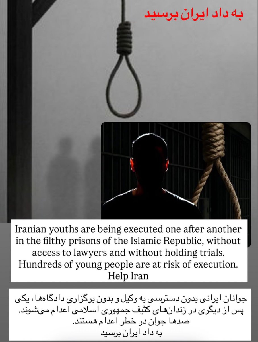 #بازداشت_غیرقانونی
به داد ایران برسید

#ملیکا_عزیزی
#علی_چراغی
#حسین_میخک_بیرانوند
#صالح_محمدی
#راحله_معینی
#نگین_خاکسار
#امین_پورفرهنگ
#جاسم_ویشکایی
#سامان_کیانی‌وفا
#آرمان_کیانی‌وفا
#رحمان_کیانی‌وفا
#شروین_باقریان
#محمدرضا_عبدالله‌پور
#طیبه_سراجی
#امیر_سلیمانی
#ریحانه_کرمی‌مقدم