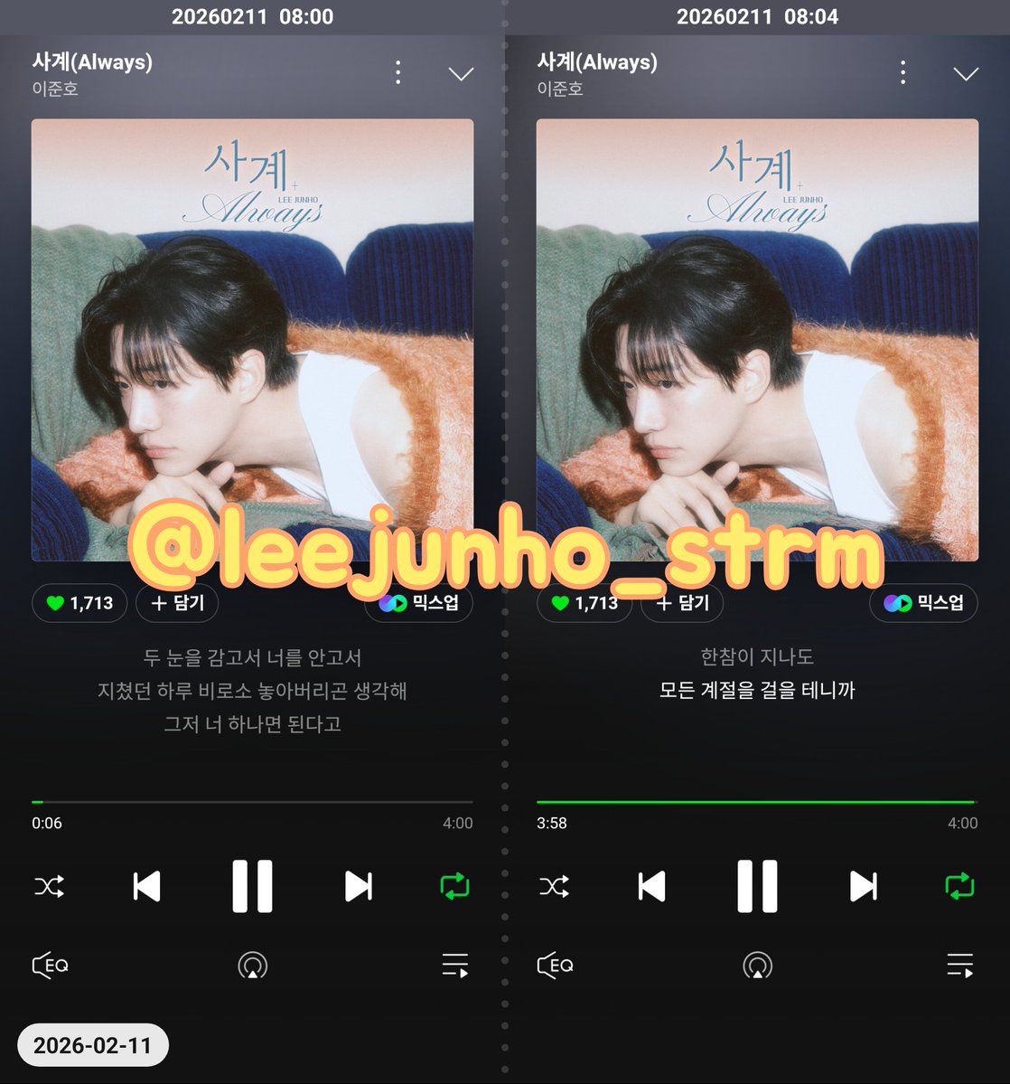 2/11 #이준호사계_선물
🌞아침스밍 인증시간 7~9시

하루의 첫 플레이 ▶️
재생버튼 잘 눌러져 있나요?
사계로 시작했으니 오늘은 무조건 좋은 날💛

🎬Lyric Video도 다시보기
🔗youtu.be/2tSb1qUnOy0?si…

#이준호 #LEEJUNHO
#イジュノ #李俊昊 #O3Collective
#사계 #Always