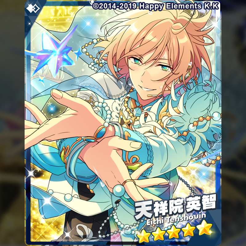 あんさんぶるスターズ！！【公式】 on X: 