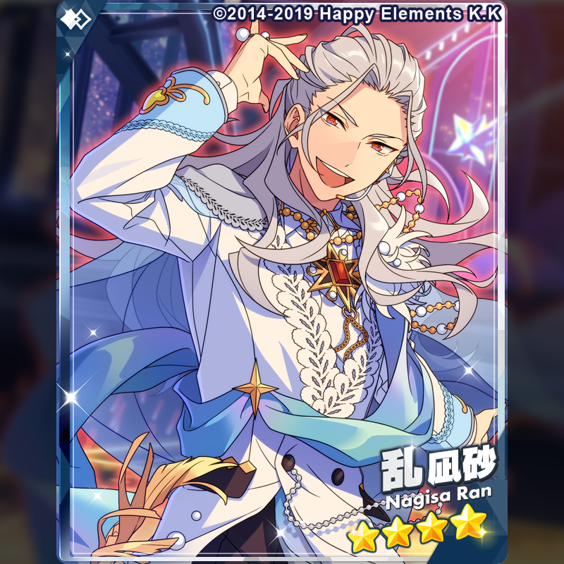 あんさんぶるスターズ！！Music【公式】 (@enstars_music) / Posts / X