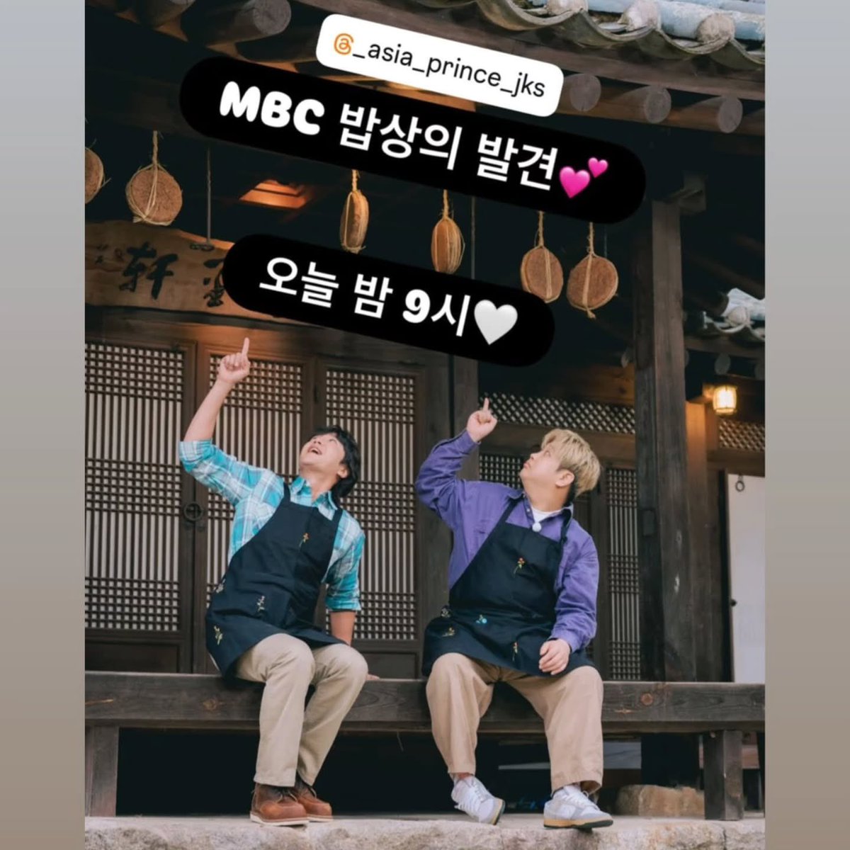 美韓】チャン・グンソクに投票完了！現在の得票数:2866票 チャン