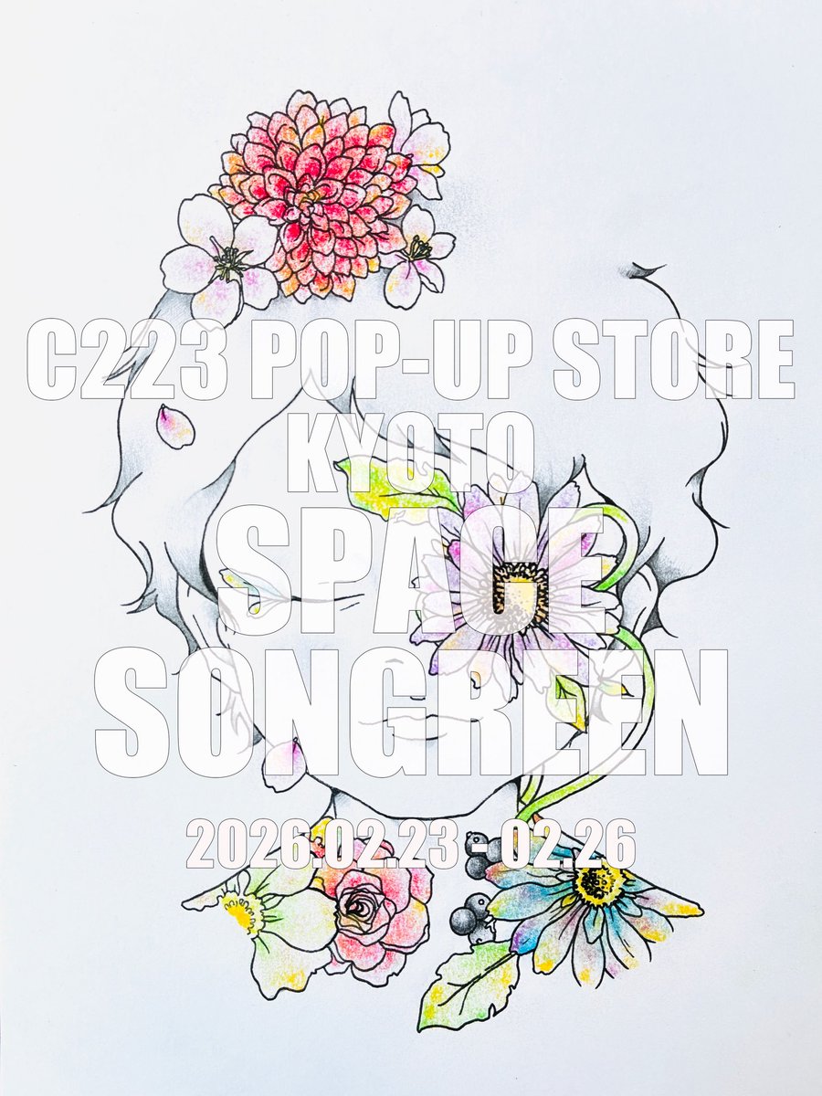 223440's tweet photo. ひさしぶりに京都でイベント！
ぜひに🙌

C223 POP-UP STORE KYOTO
“SPACE SONGREEN”

【期間】
2026年2月23日(月・祝)〜2月26日(木)
【営業時間】
2月23日　12:00-17:30
2月24日　10:00-17:30
2月25日　10:00-17:30
2月26日　10:00-15:30
【開催場所】
〒601-8428 京都府京都市南区東寺東門前町58 https://t.co/FPVed6nPTB