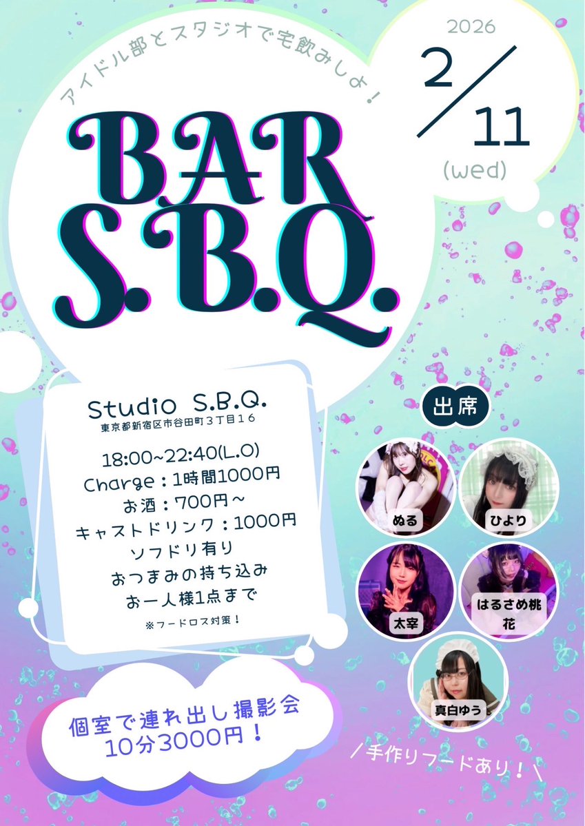 0460u0's tweet image. おはよう宇宙☀️インプ全然伸びてないからRTでたすけて〜〜〜！
今日はアイドル部のバーイベ！いくよ！って人いなくて不安😢😢