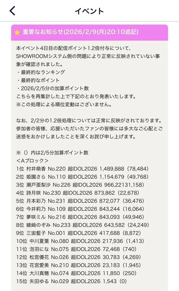 あーるる🍐🐈‍⬛ (@ryui_xyz14) on X