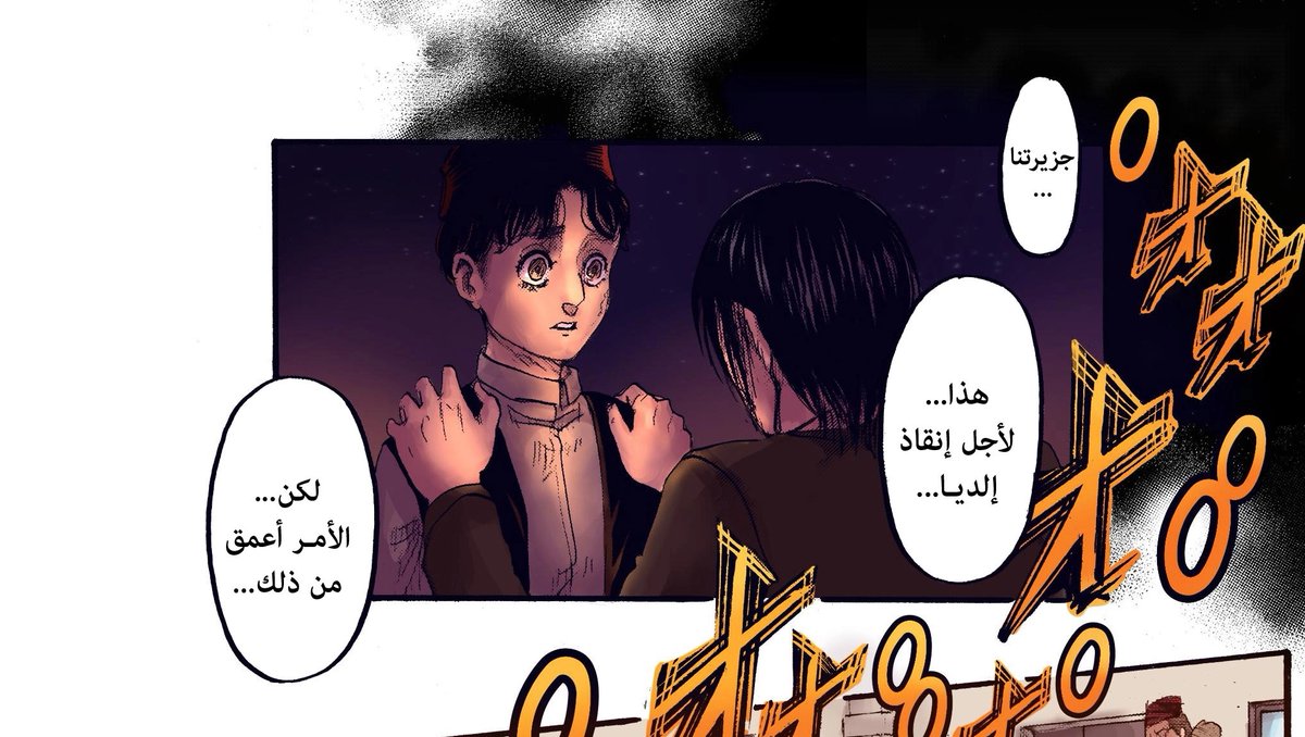 حـسـان tweet media