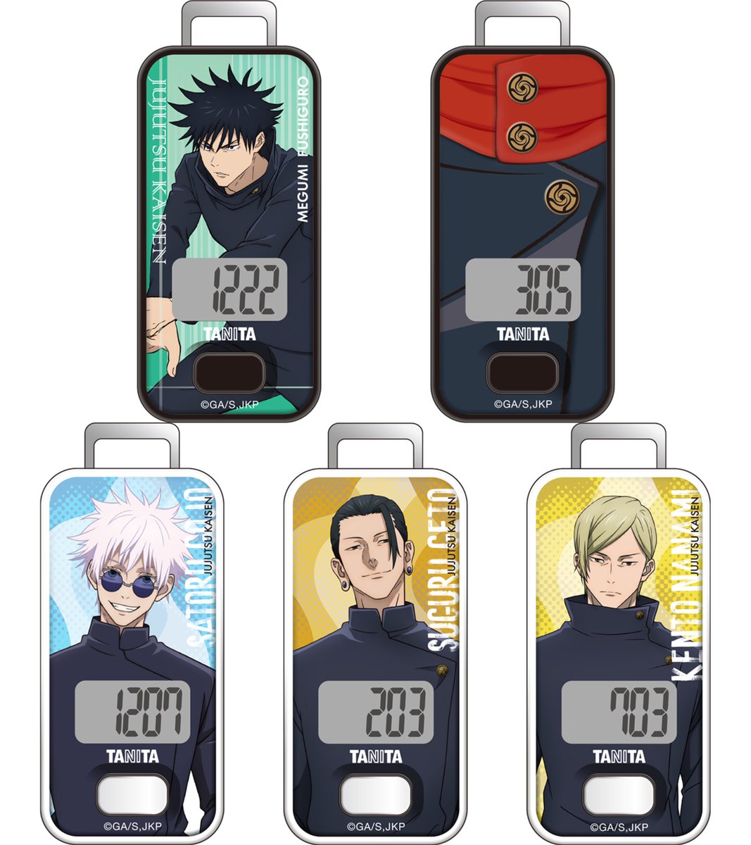 呪術廻戦情報局(グッズなど) (@jujutsuinfofun) / Posts / X