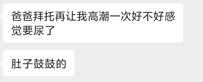 404NotFound00Z's tweet photo. 小狗每晚的日常
#母狗 #ddlg https://t.co/VgMLvrTNk0