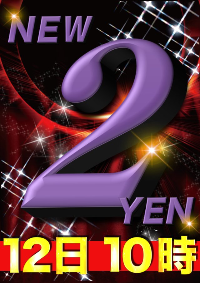 こんばんは🌛 オラです🐒 ✨新台入替完了✨ ✨一挙11機種22台✨ ✨新