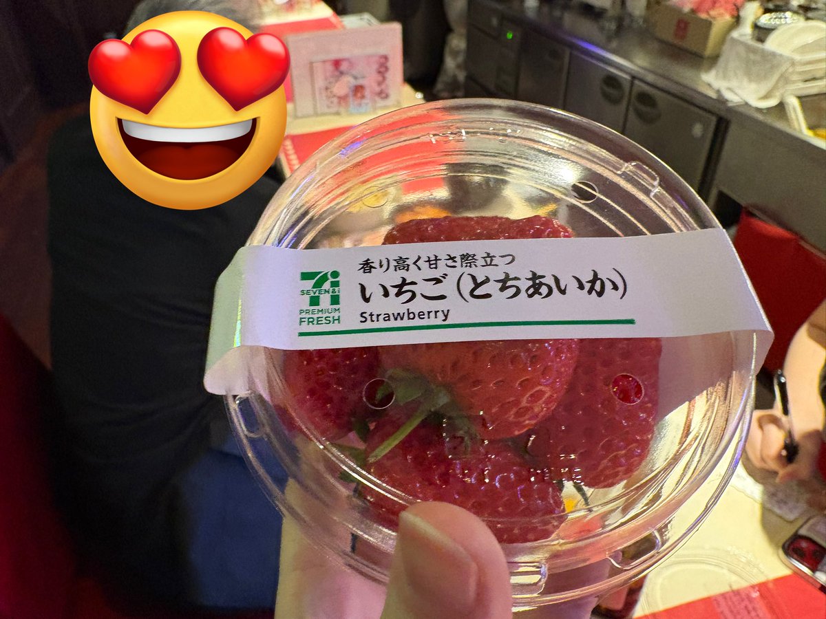 あい。 ・千疋屋の美味しいいちごおすそ分けしてもらったり🍓 ・最近