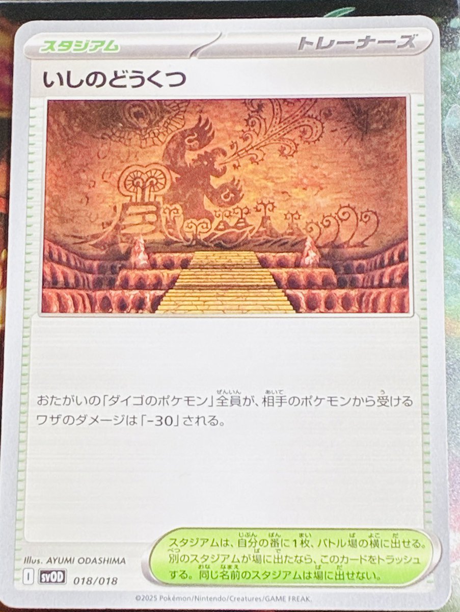 リッキー (@kairiky_poke) / Posts / X