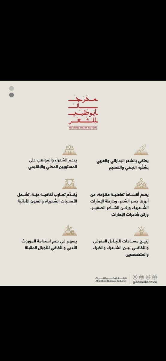 د . خلف حمود الخطيمي tweet media