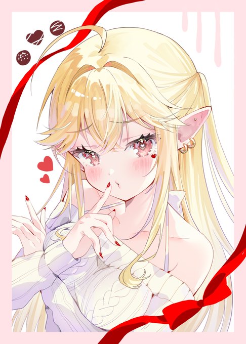 チョコよりこっち…だよね?♡ 