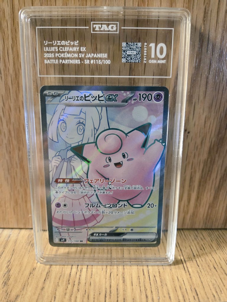 🎁 GEM MINT GIVEAWAY 🎁
​Giving away this Lillie’s Clefairy EX TAG 10! 🌸✨
​To enter:
1️⃣ Follow <a href="/Astromon11/">AstroMon11</a>
2️⃣ Repost &amp; Like ❤️
3️⃣ Tag a friend below! 👇
​Winner picked on Feb. 20th! Good luck! 🍀
***US Only***
​#PokemonTCG #PokemonGiveaway #Lillie #GemMint #TCG