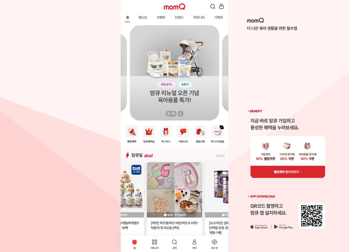 dlimpid's tweet image. 뭐... 뭐지 이게? 이젠 아예 데스크탑 사이트가 없고, 데스크탑에서 들어가면 모바일용 크기에 그냥 여백을 양쪽에 깔고 보여 주는 건가? 진짜...?