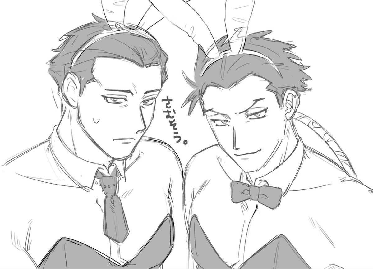 アチャキン(バニーのすがた) 