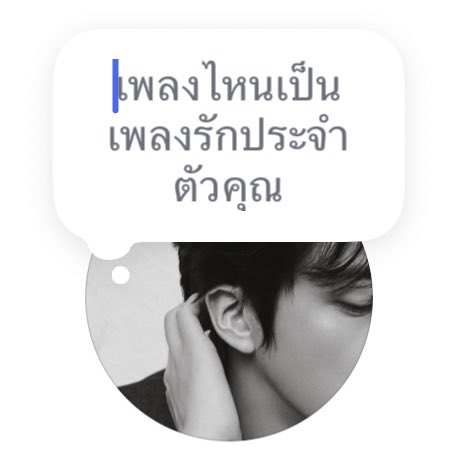 bblackjin's tweet image. อมกกกกกก รอบนี้เล่นใหญ่จริงๆ โปรโมทหนักมาก ล่าสุดบังทันร่วมกับ Instagram ทุกคนไปดูที่โน๊ตด่วนๆ จะมีคำว่า

“What is your love song?”

หรือถ้าใครตั้งภาษาไทยจะขึ้นว่า

“เพลงไหนเป็นเพลงรักประจำตัวคุณ”

//กูชอบมากการโปรโมทที่ทุกคนสามารถเข้าถึงได้จริงๆ เริ่ดวะ