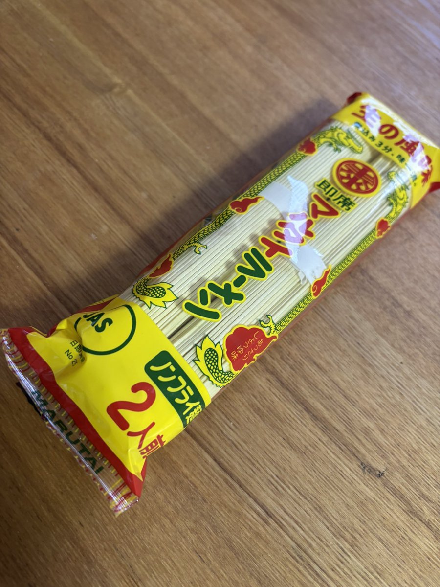 昨日の夕飯！
マルタイの棒ラーメンを使った袋麺カスタム！

麺はそば飯にして、スープ粉は片栗粉で餡につくりかえ！【そばめし天津飯】
めちゃくちゃ美味かった！

という感じの袋麺アレンジレシピが当日が26種類！

21日土曜日はAce枠集合！