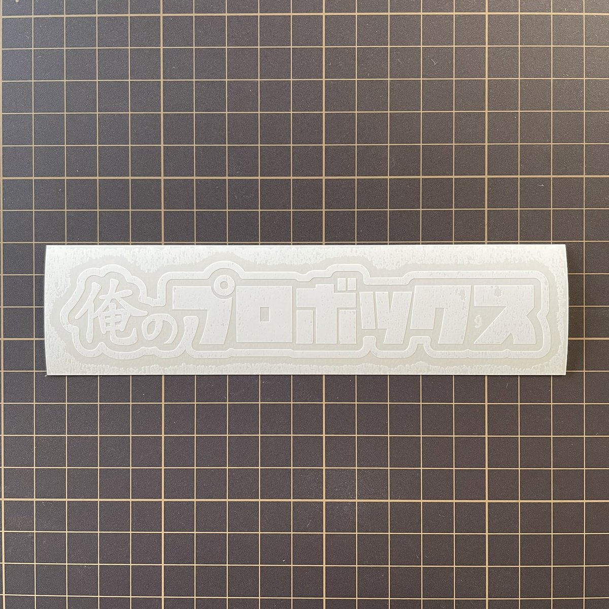 QuquWorks's tweet photo. #ククワークス #ququworks https://t.co/h4hjf2a3mw