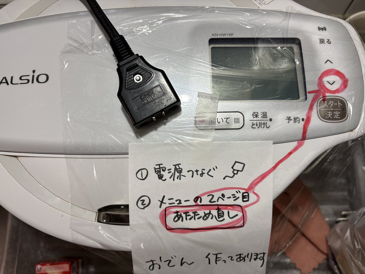 これでぜったいわかるやろ