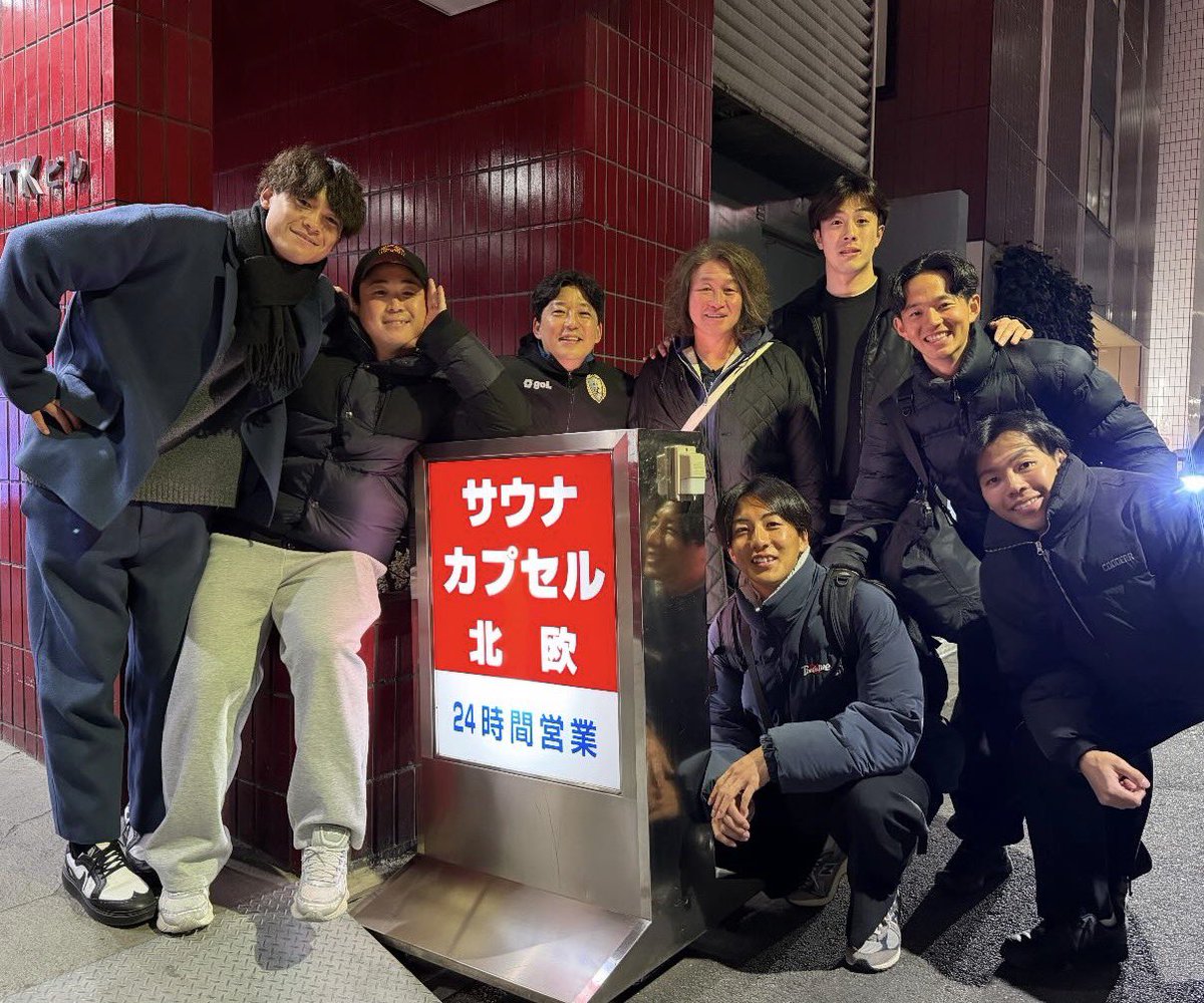 南葛サウナクラブ、北欧さんでの出張熱波無事終了しました！

準備から撤収まで、さらには熱波師として2回もあおがせてもらい、イベントの全てを通して大変充実でした！

地域の皆様の協力があってこそのイベント活動、これからも積極的に行っていきたいです！

#南葛SC
#南葛サウナクラブ
#北欧