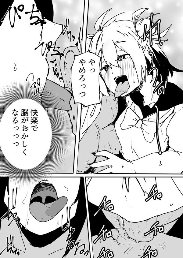 manyou800's tweet photo. リクエストありがとうございました😭

【ケモノギガ】アナンガ・エリス(1/4) https://t.co/PzTdx9KM8k