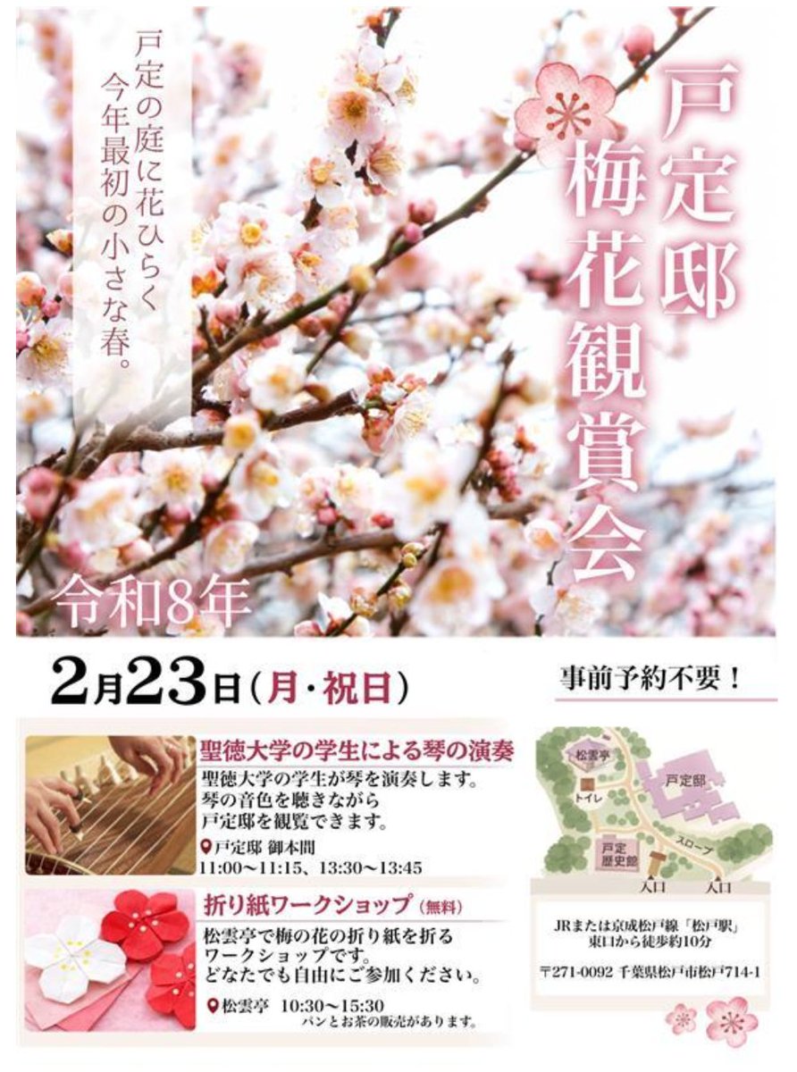 ご案内をいただきましたので、お伝えします。