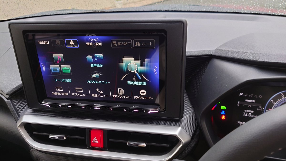 ナビついた でかぁぁい