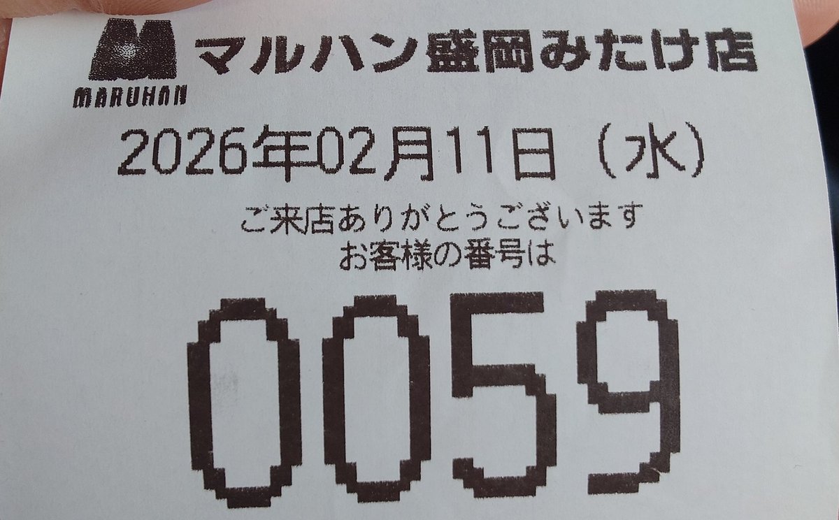 Post by ZEN（善） on X: よっしゃ