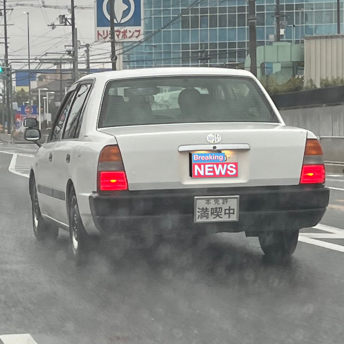 FZR400RR3TJ1's tweet image. 朝から爆笑させてもらった🤣

フロントも教習車っぽく仕上げられてました笑