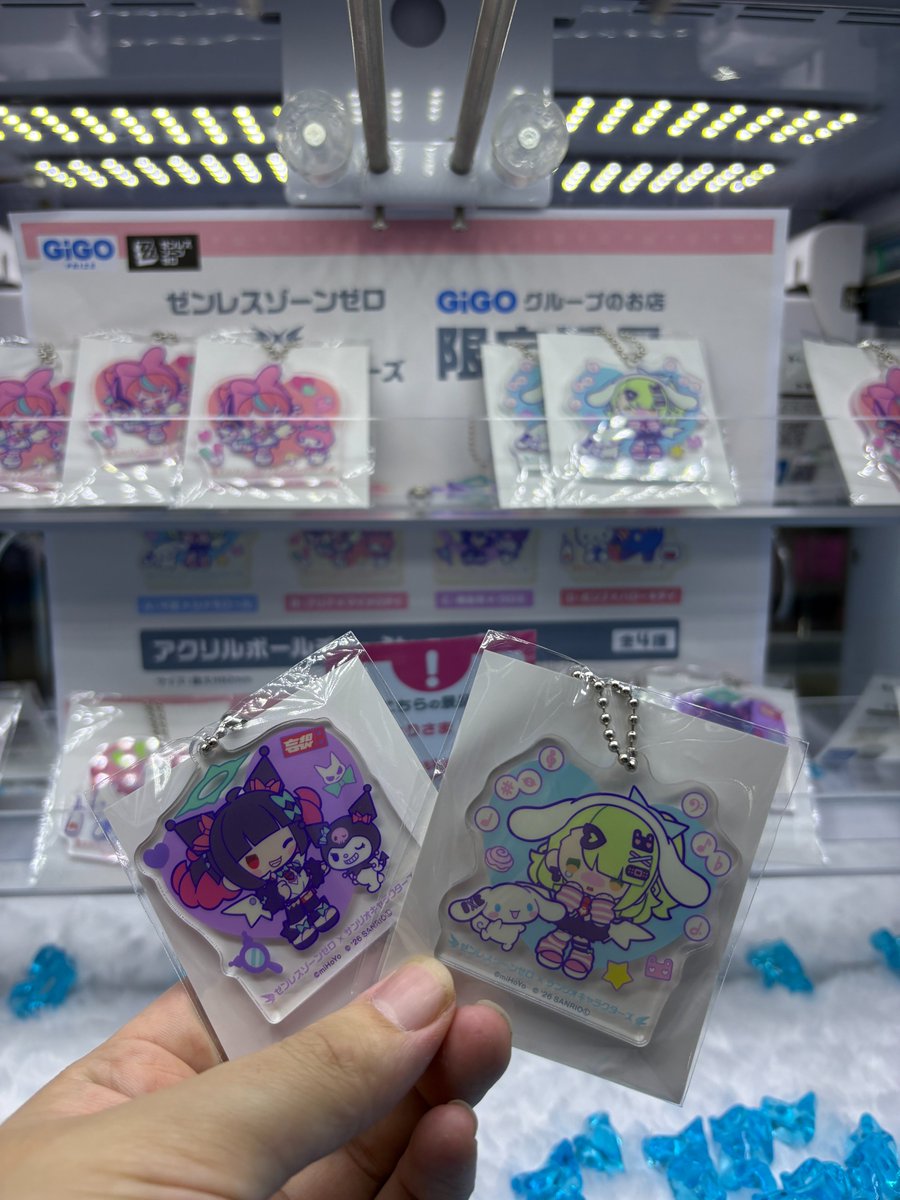 景品情報】 ゼンレスゾーンゼロ×サンリオキャラクターズ GiGO
