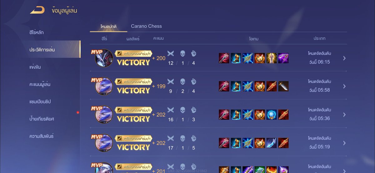 กด 2 คน คอน 3 —> 35 😎