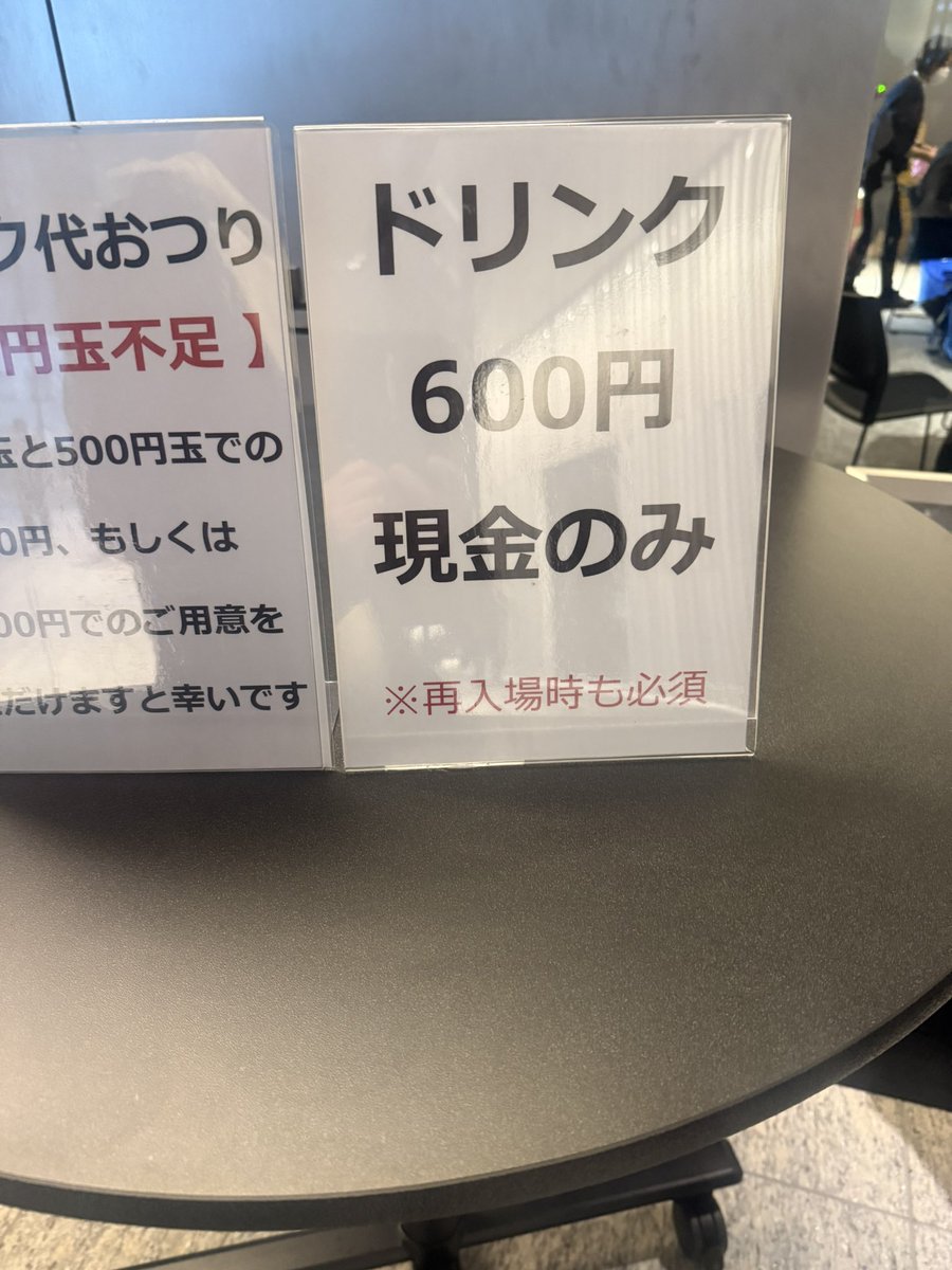 ryozinx's tweet image. 