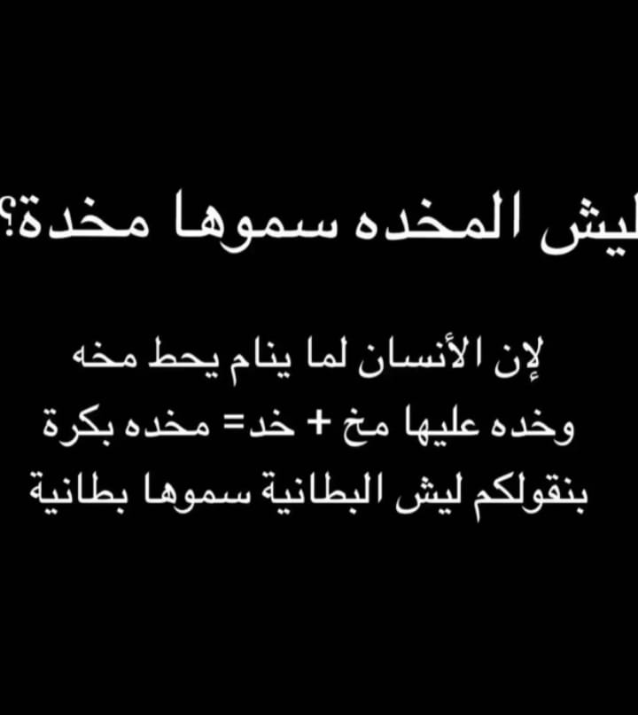 ام فراس (@ss5000sra) on Twitter photo 