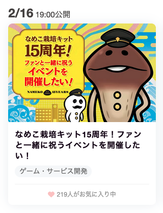んふんふ！（お気に入り登録200件突破！） んふんふ〜（みんなありがと
