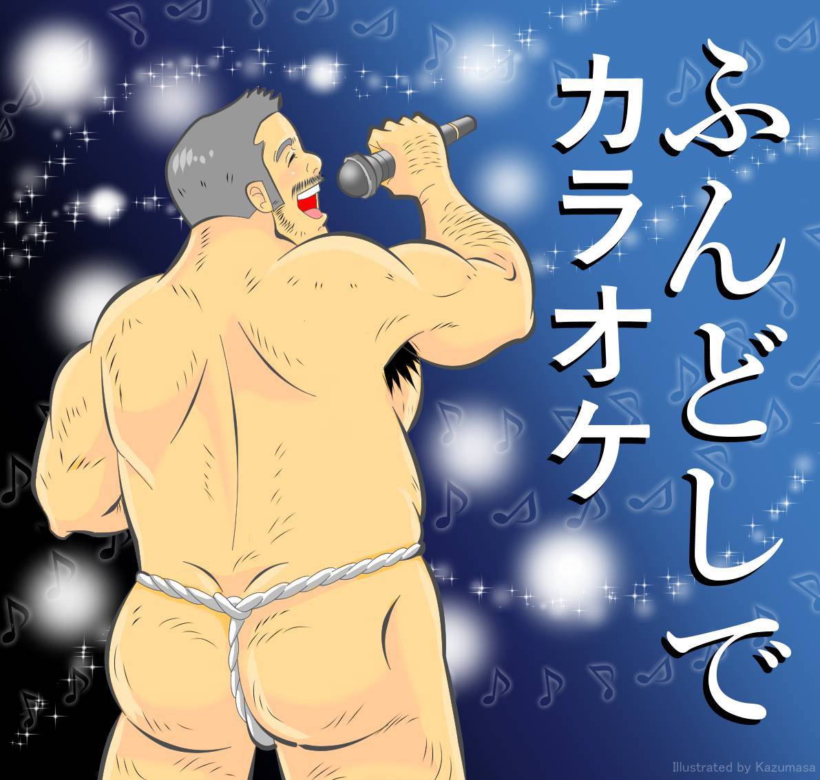 barbra941411's tweet photo. おはようございます。小雨模様の建国記念日です。新橋DADダッド本日はふんどし大好きイベントの昼の部営業と夜のフリースタイルデーとなります。
PM1:00〜5:00 ふんどし大好きイベント
PM6:00〜11:00 フリースタイルデー
皆様のご来場をお待ちしております。宜しくお願い致します。
ちびけん https://t.co/FTBe5A12tB