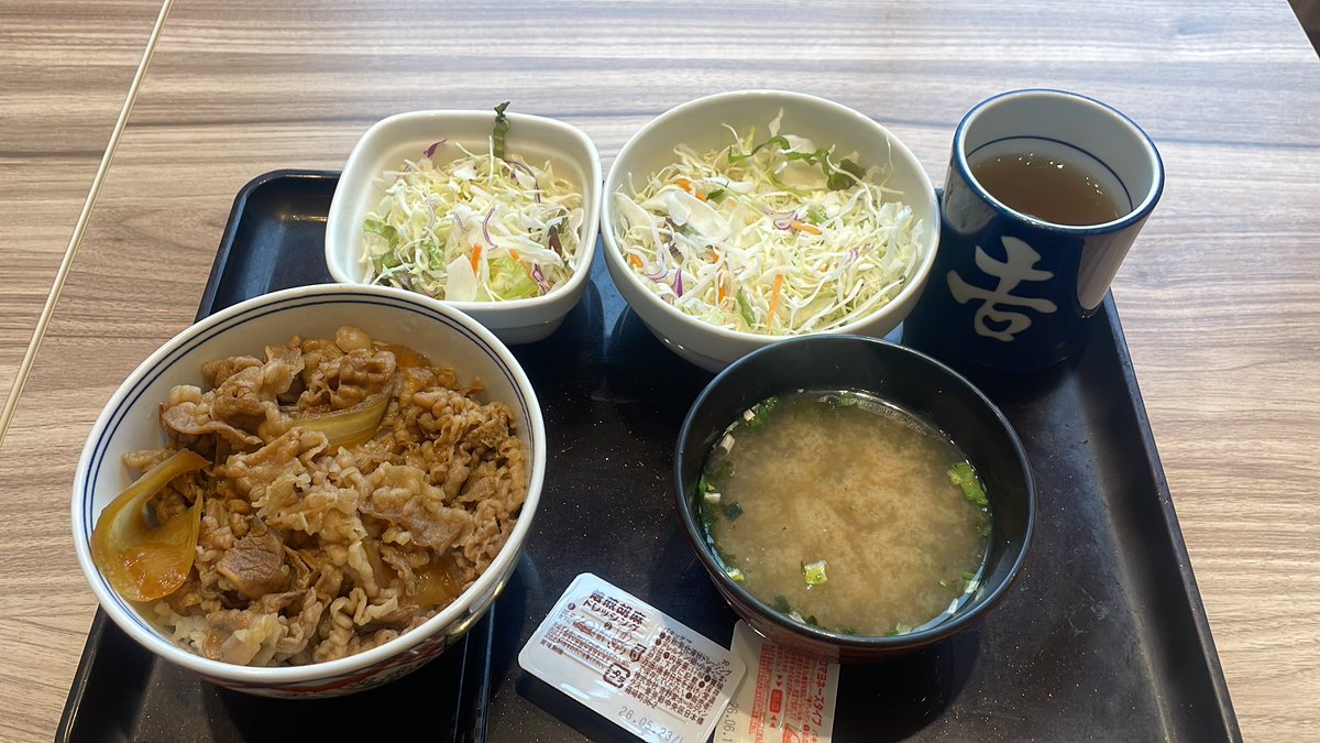 おはようございます。
今日は珍しく吉野家で朝食です
牛丼は小盛りでサラダ追加
ゆっくりいただきます。